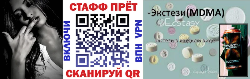 Где купить наркотики Весьегонск ГАШ  Амфетамин  A PVP  Меф  Каннабис 