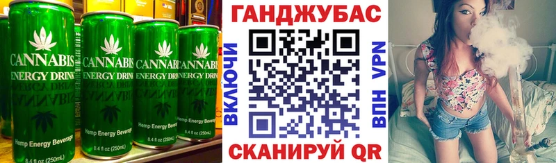 Cannafood конопля Весьегонск
