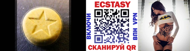 Ecstasy DUBAI  Весьегонск 