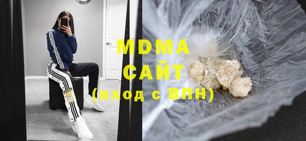 марки lsd Богородск