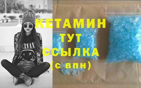 первитин Богородицк