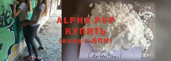 марки lsd Богородск