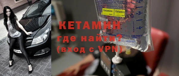 марки lsd Богородск