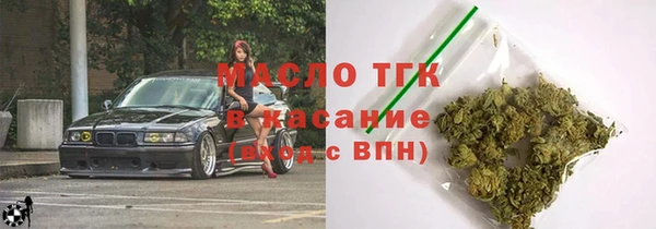 марки lsd Богородск