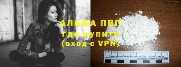 первитин Богородицк