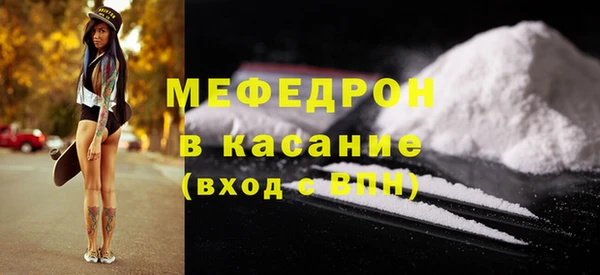 первитин Богородицк