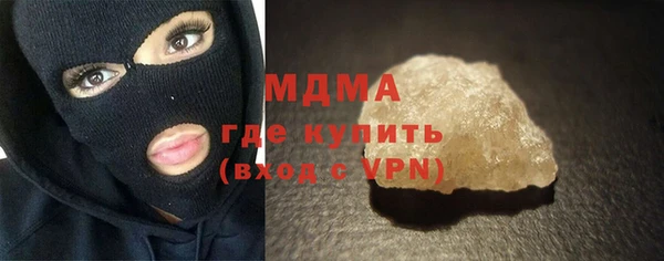 первитин Богородицк
