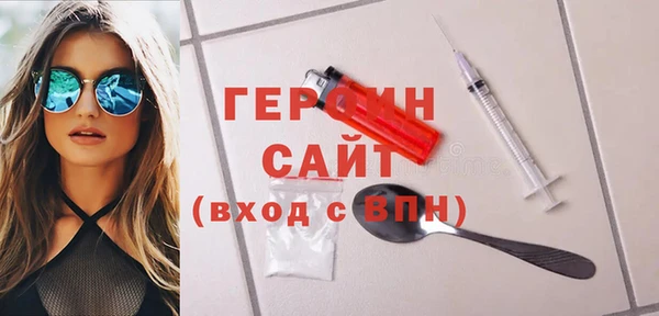марки lsd Богородск