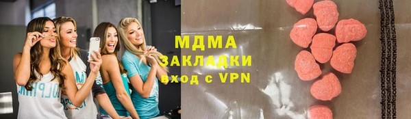 марки lsd Богородск