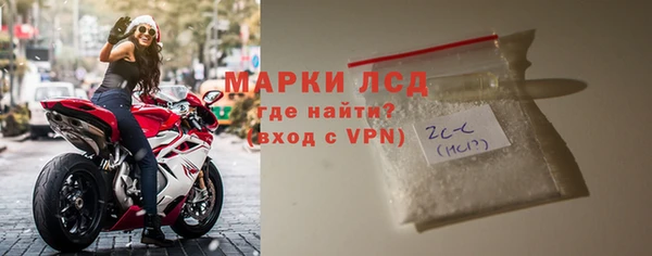 марки lsd Богородск