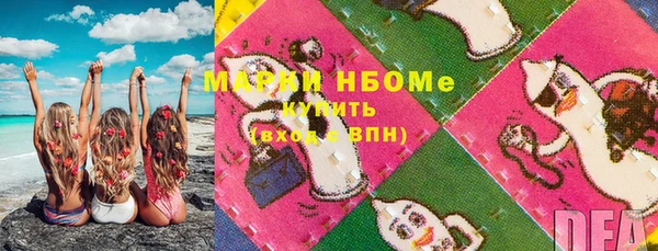 марки lsd Богородск