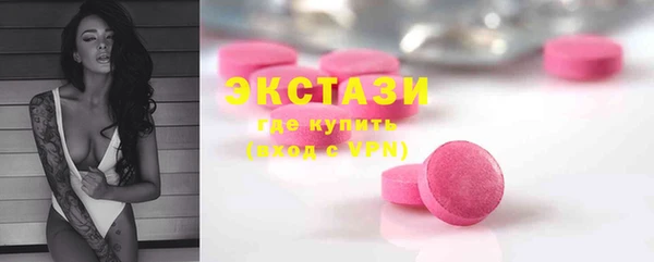 соль курить ск Балабаново