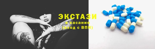 марки lsd Богородск