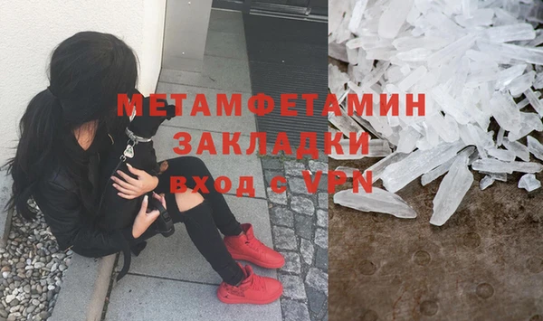 марки lsd Богородск