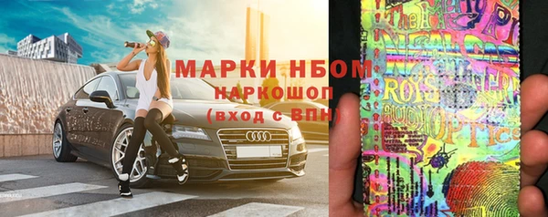марки lsd Богородск