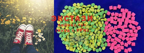 марки lsd Богородск