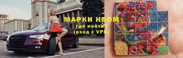 первитин Богородицк