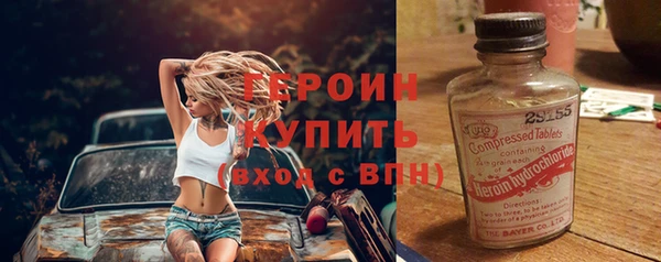 первитин Богородицк