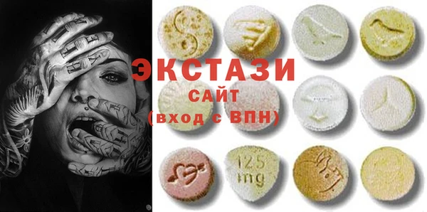 MDMA Беломорск