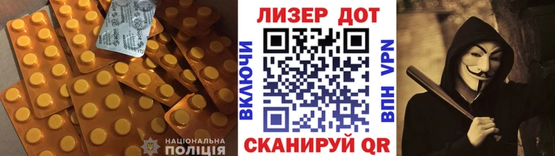 магазин    Весьегонск  Лсд 25 экстази ecstasy 