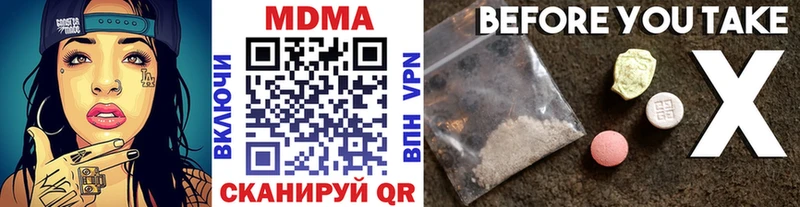 MDMA молли  Весьегонск 