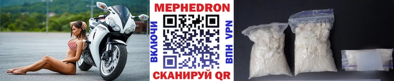 Меф мука  Весьегонск 