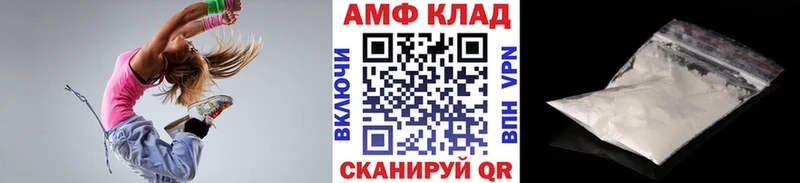 Метамфетамин витя  как найти закладки  Весьегонск 