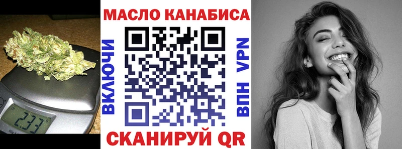 ТГК жижа  ссылка на мегу как зайти  Весьегонск 