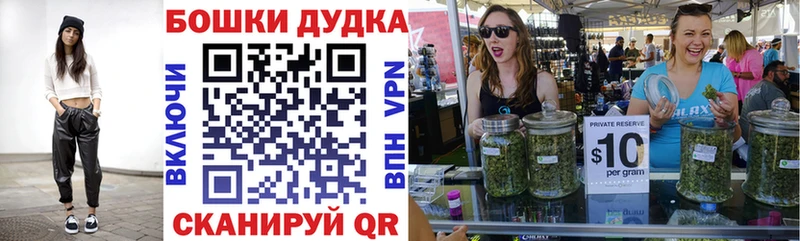 МАРИХУАНА Bruce Banner  мега ссылки  Весьегонск 